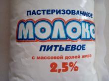 Фантомная молочная продукция Оренбург