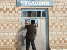 выборы в Оренбургской области